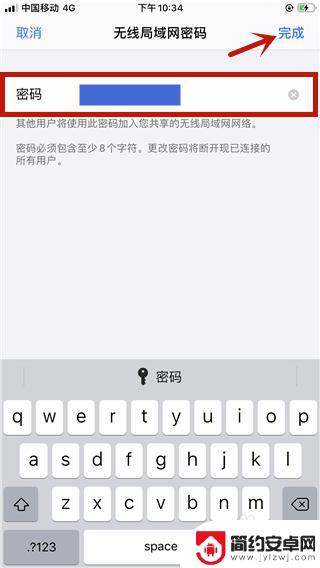 苹果手机开放热点怎么设置 苹果手机ios13热点怎么开启和连接