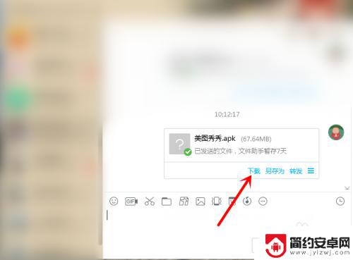 手机如何快速转换应用格式 安卓手机软件转换成apk的软件下载