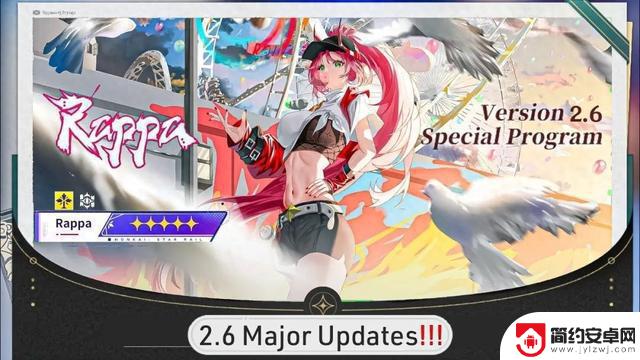 《崩铁》2.6~2.7卡池正式确认!同谐主角被新角色取代,全新旅程即将展开