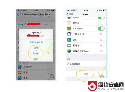 如何解开两个手机的传输 怎么解除两个iphone之间的连接