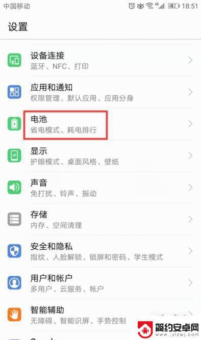 千元手机如何设置快充 iQOO 8高速充电功能怎么开启