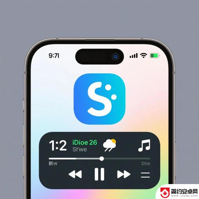 iOS 26发布!苹果设计大变革,你敢相信这就是未来?