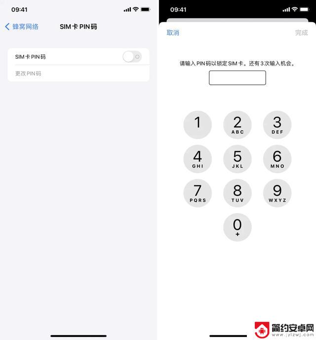 9 个 iPhone 隐私保护技巧,让你掌控自己的隐私
