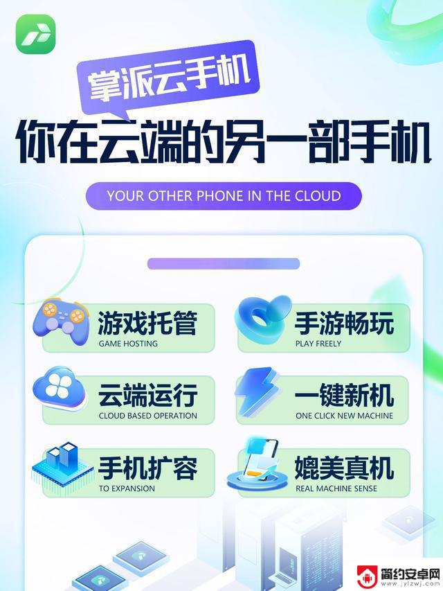 《金铲铲之战》S15赛季T0最佳阵容、装备、果实搭配推荐