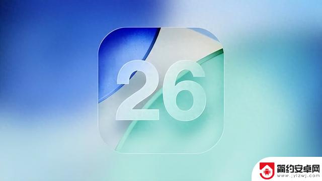 iOS26测评结果全面汇总!