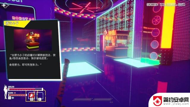 《东京地下杀手》全程指南