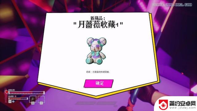 《东京地下杀手》全程指南