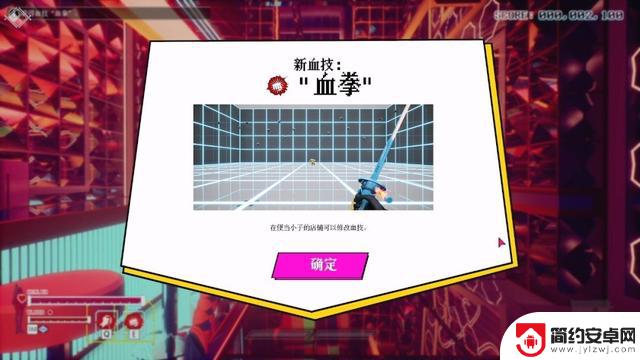 《东京地下杀手》全程指南