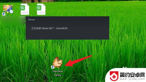 游戏跳过steam启动 如何绕过Steam直接启动游戏