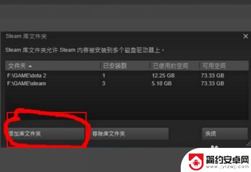 更换系统之后怎么添加steam 怎样将重装系统前的STEAM游戏重新添加到新系统的STEAM中