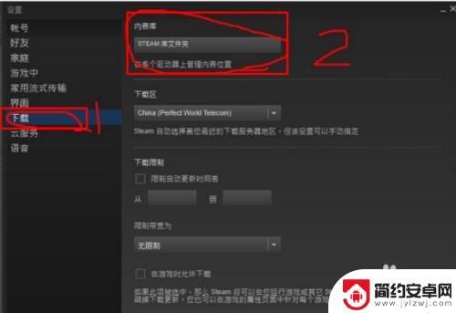 更换系统之后怎么添加steam 怎样将重装系统前的STEAM游戏重新添加到新系统的STEAM中