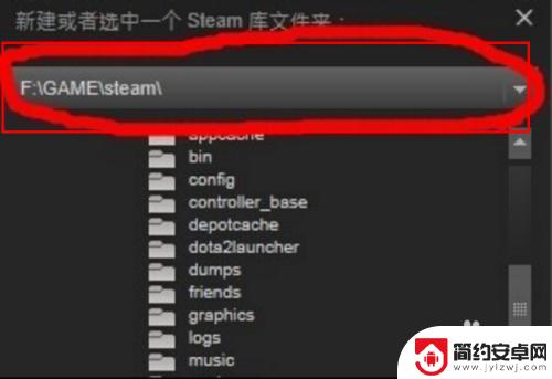 更换系统之后怎么添加steam 怎样将重装系统前的STEAM游戏重新添加到新系统的STEAM中