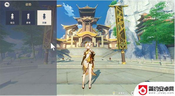 原神摄影工具怎么用 原神怎么拍照美颜