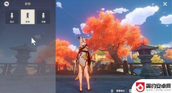 原神摄影工具怎么用 原神怎么拍照美颜