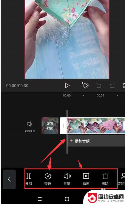 手机怎么加颗粒特效 怎样在手机剪映里给视频添加颗粒感