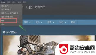 steam 改d 盘 如何把Steam安装目录从c盘移动到d盘