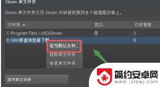 steam 改d 盘 如何把Steam安装目录从c盘移动到d盘