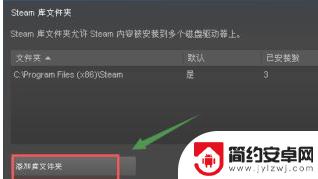 steam 改d 盘 如何把Steam安装目录从c盘移动到d盘