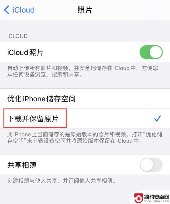 苹果手机相册显示无法载入视频 iPhone提示无法载入视频怎么办