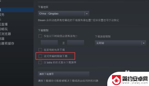 steam如何停止连接 STEAM如何关闭远程控制功能