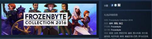 steam特卖星人怎么挑战 特卖星人攻略