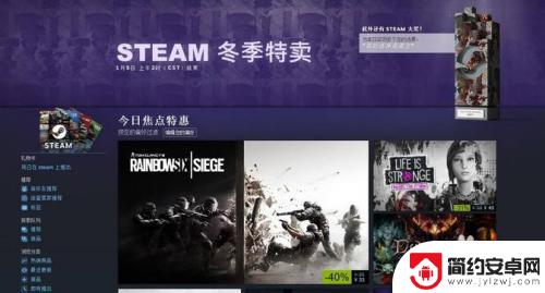 steam特卖星人怎么挑战 特卖星人攻略