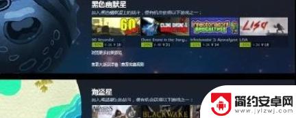 steam特卖星人怎么挑战 特卖星人攻略