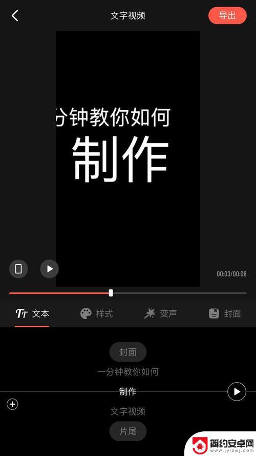 抖音如何唱歌文字剪辑(抖音如何唱歌文字剪辑视频)