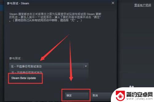 steam免费试用版怎么下载 如何在Steam免费玩测试版游戏