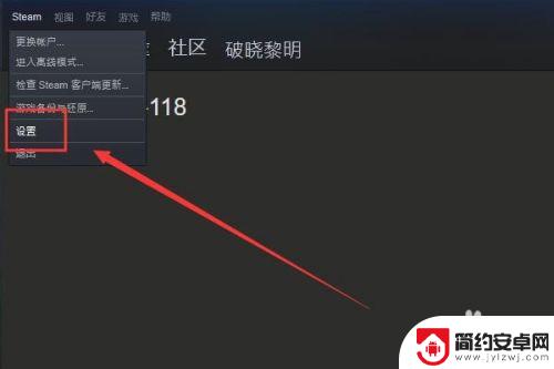 steam免费试用版怎么下载 如何在Steam免费玩测试版游戏