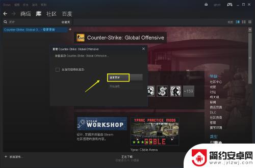 steam更新补丁 Steam游戏手动更新方法