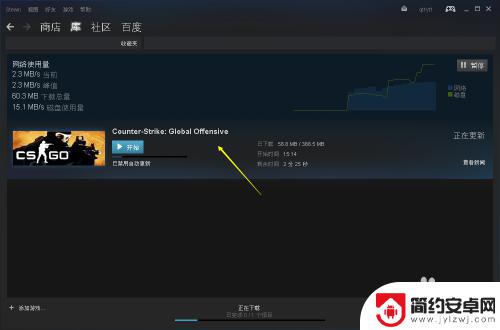 steam更新补丁 Steam游戏手动更新方法