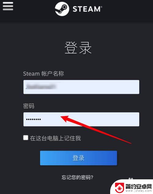 怎么登录是steam手机版 steam手机登录步骤