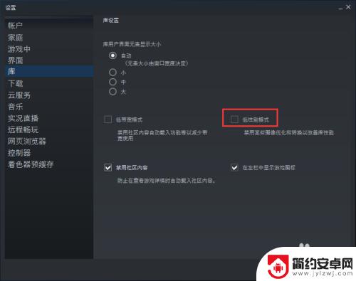 steam很卡怎么办 电脑运行steam卡顿怎么解决