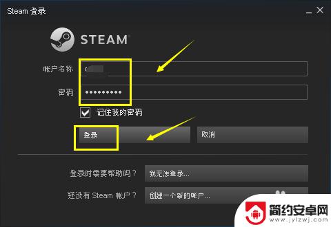 steam更新补丁 Steam游戏手动更新方法