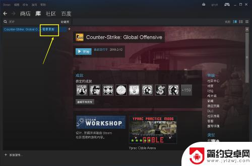 steam更新补丁 Steam游戏手动更新方法