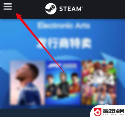 怎么登录是steam手机版 steam手机登录步骤