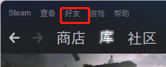 怎么更改steam主题 Steam如何更改为深色主题