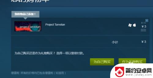 游戏购买steam 如何在Steam上购买游戏