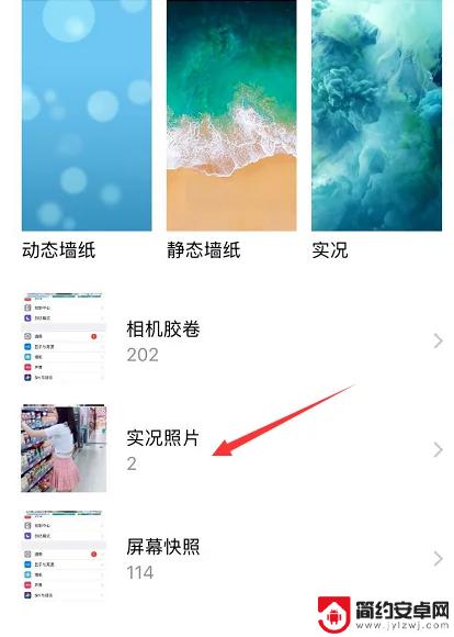 抖音生成壁纸ipad可以用吗(抖音生成壁纸ipad可以用吗怎么弄)