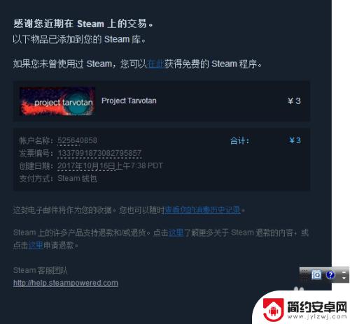 游戏购买steam 如何在Steam上购买游戏