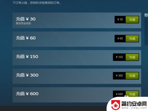 游戏购买steam 如何在Steam上购买游戏