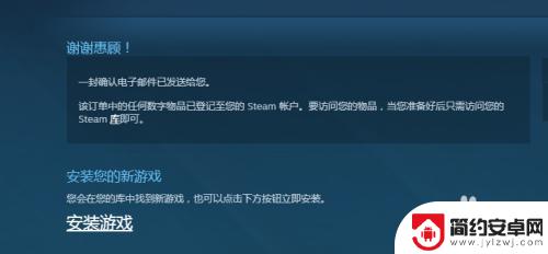 游戏购买steam 如何在Steam上购买游戏