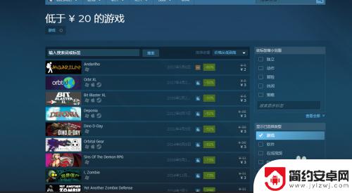 游戏购买steam 如何在Steam上购买游戏