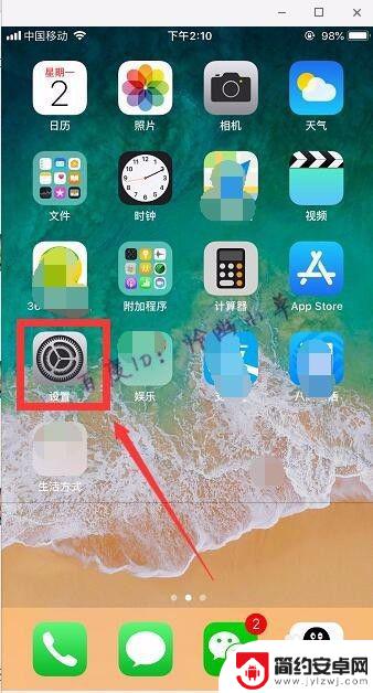 苹果手机气泡怎样调出来 iPhone悬浮按钮怎么打开