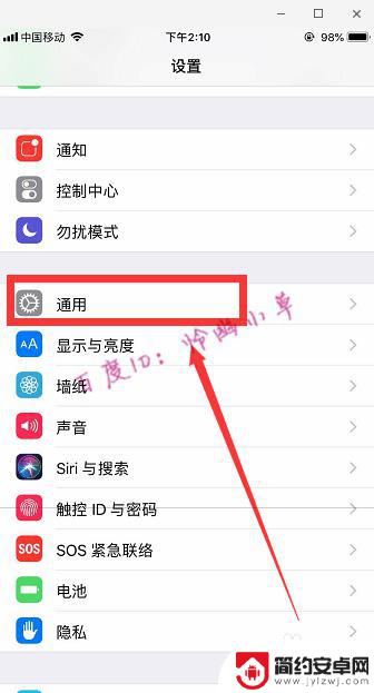 苹果手机气泡怎样调出来 iPhone悬浮按钮怎么打开