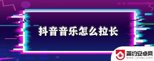 抖音提示你的歌曲已演唱结束(抖音提示你的歌曲已演唱结束什么意思)