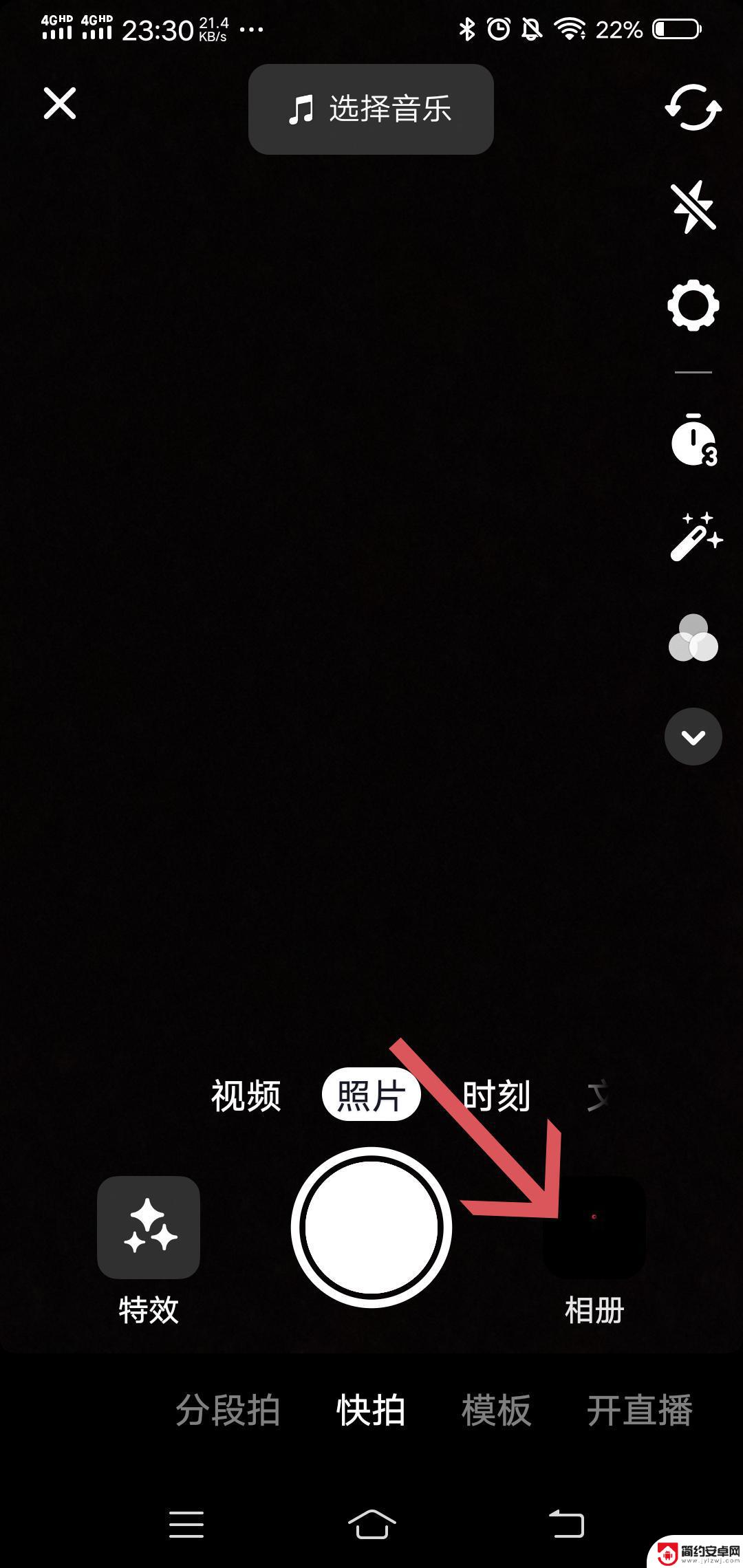 抖音怎么匹配字母(抖音怎么匹配字母文字)