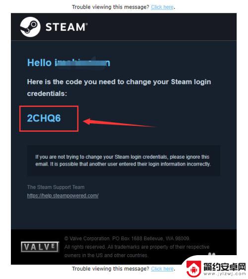 steam账号找不到 Steam忘记密码如何找回