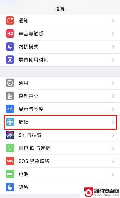 苹果xr手机如何设置壁纸 iPhone XR如何更换屏幕壁纸